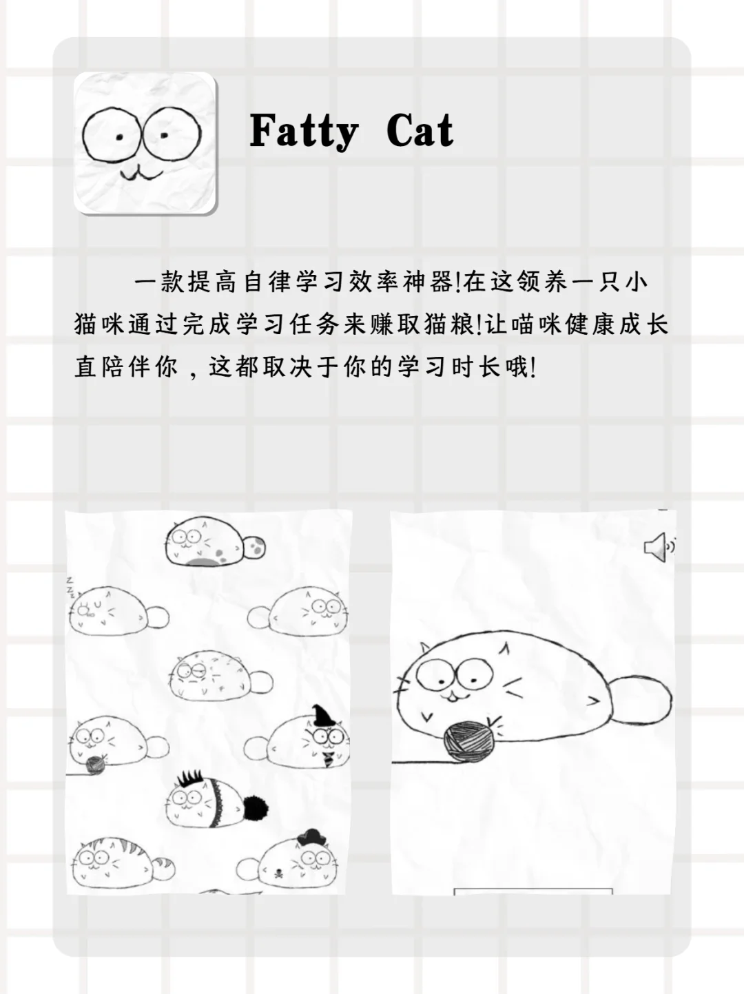 适合摸鱼独处时玩的APP