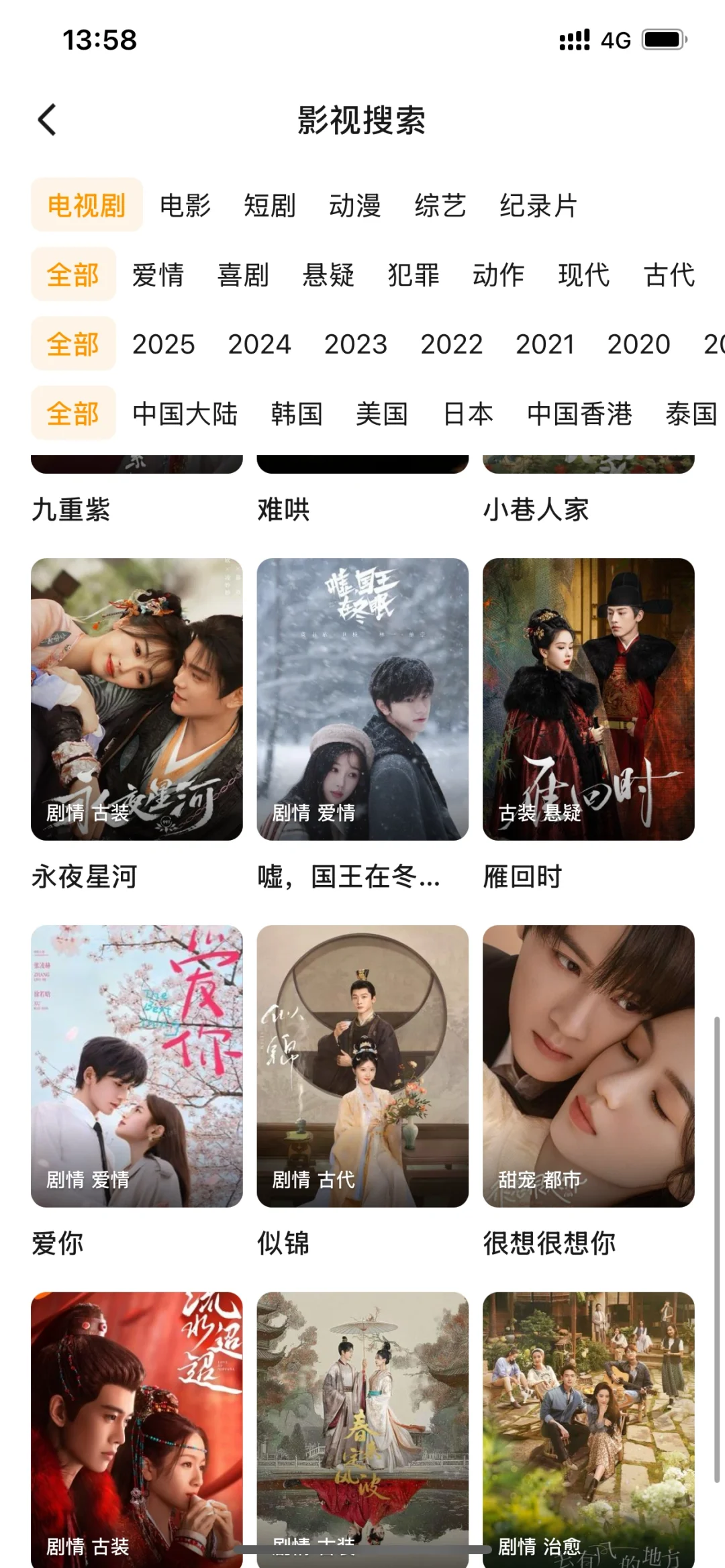 终于找到了橘子平替