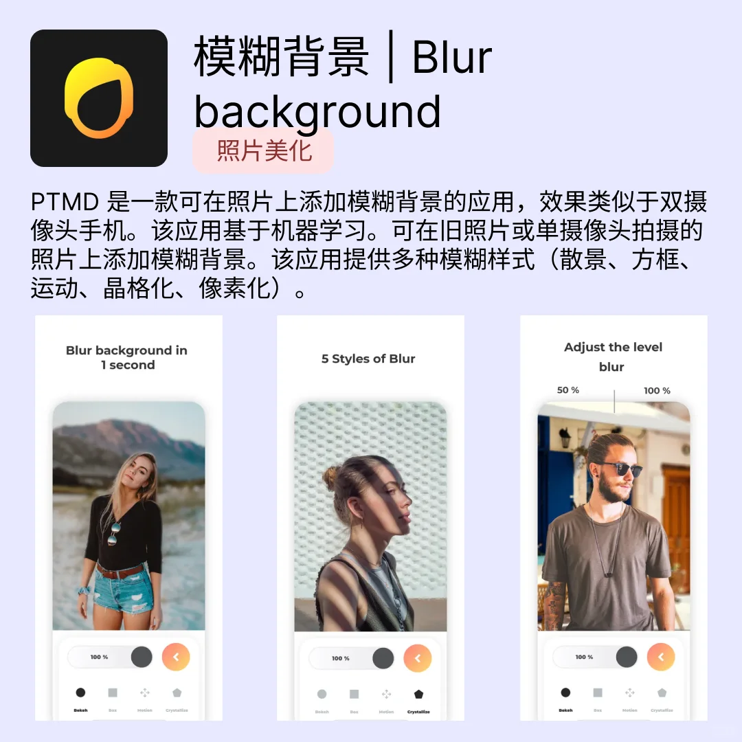 iOS限免应用｜2025.04.15