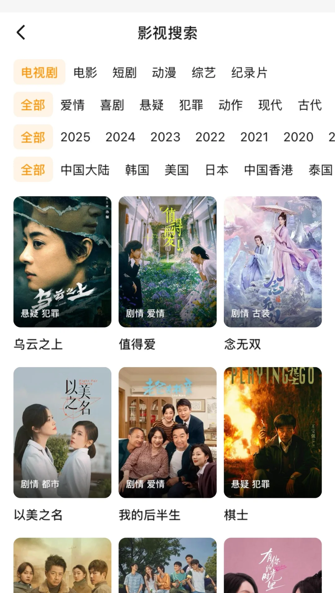 💖宝藏观影APP勉米畅享，iOS & 安卓通用！🎉