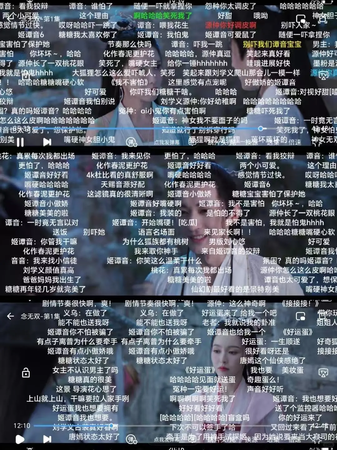 勉废追剧神器自取