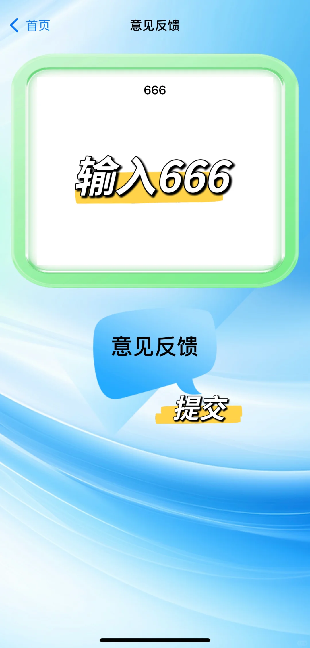 小众免费看剧AP神器，闭眼冲