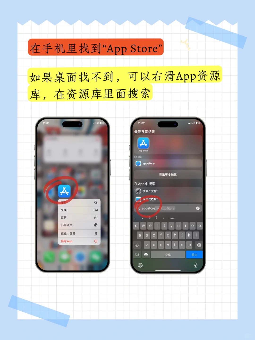 💡iphone追剧没烦恼，苹果追剧新指南