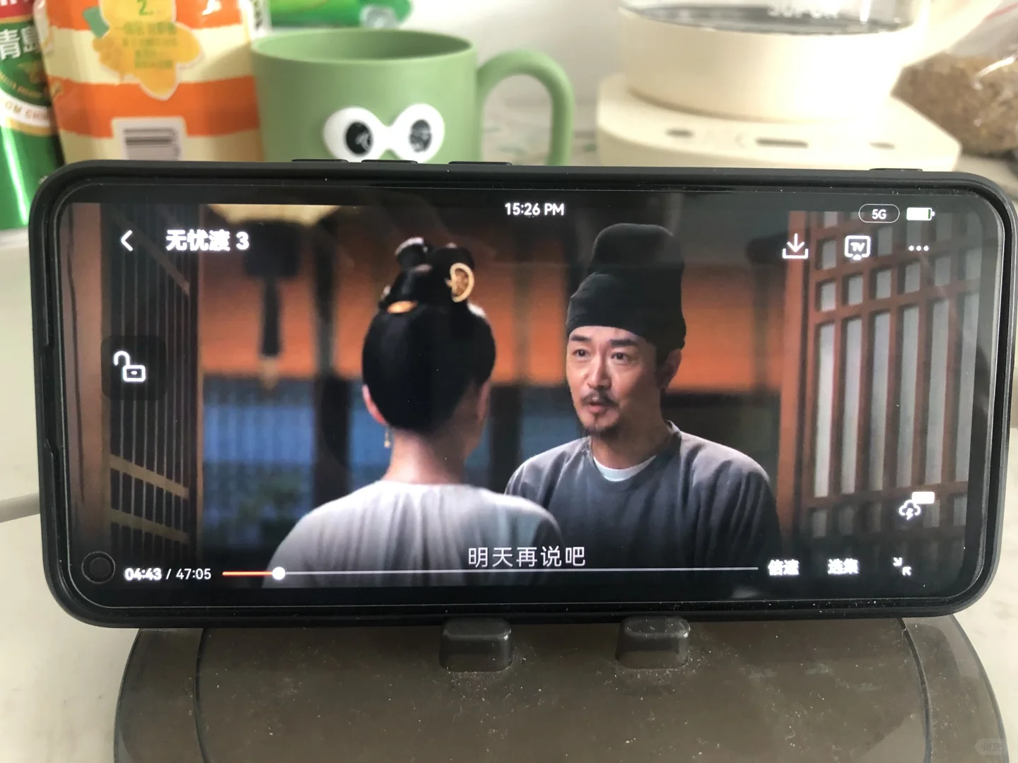 好用的追剧软件，安卓🍎宝子们看过来