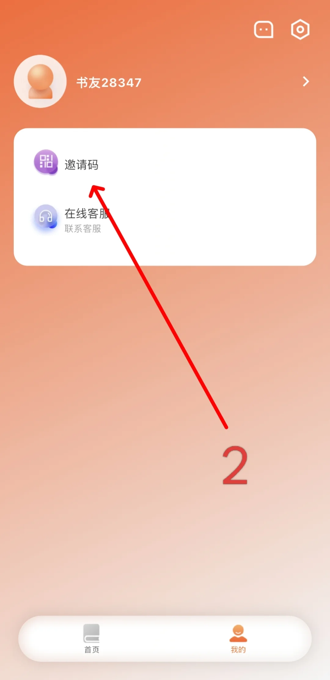 太香了😍😍ios观影神器 <来看吧影视>“></p>
<div data-v-610be4fa=\