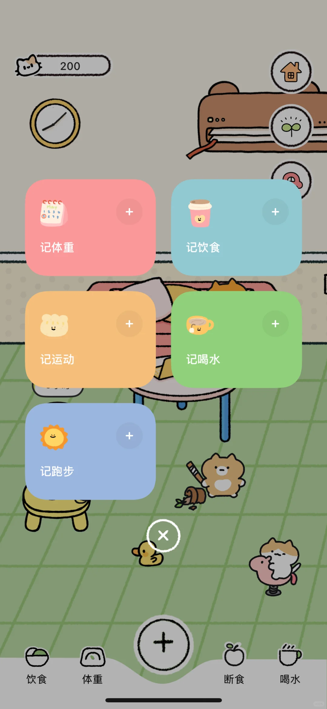 发现三个超级可爱的APP🦭