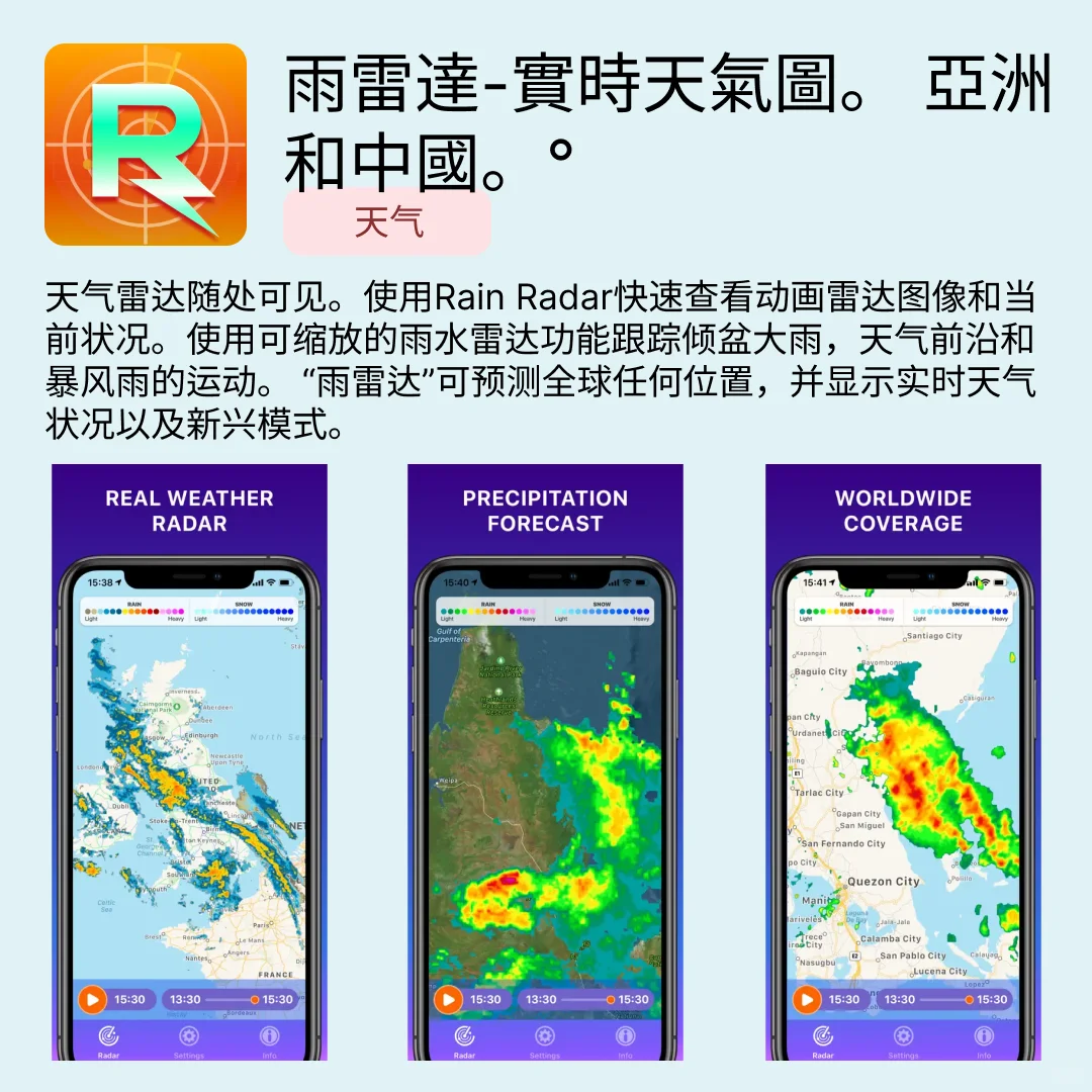 iOS限免应用｜2025.04.16
