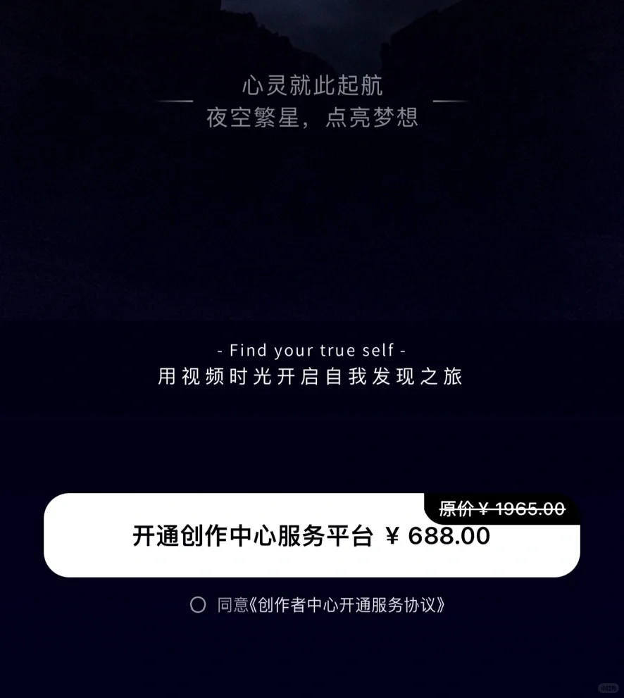 大家千万不要去充值Tipss这个软件！！！