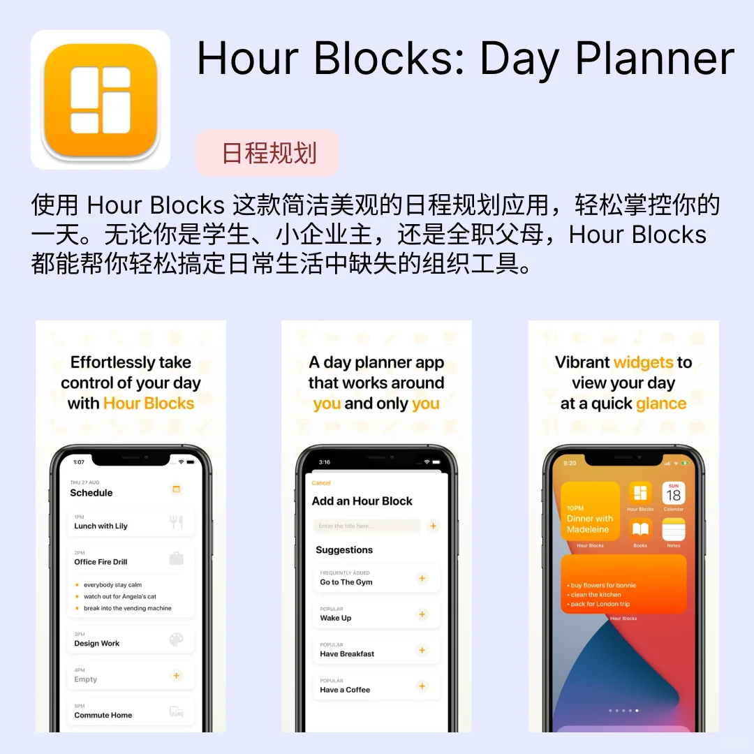 iOS限免应用｜2025.04.15