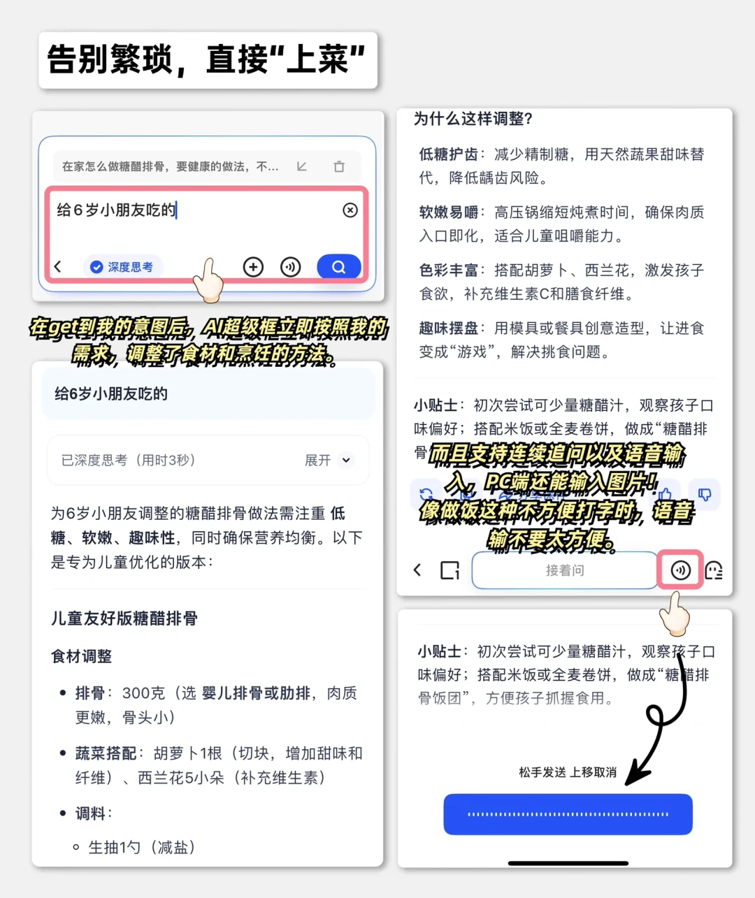 ai软件界的全能选手，被我找到了！！