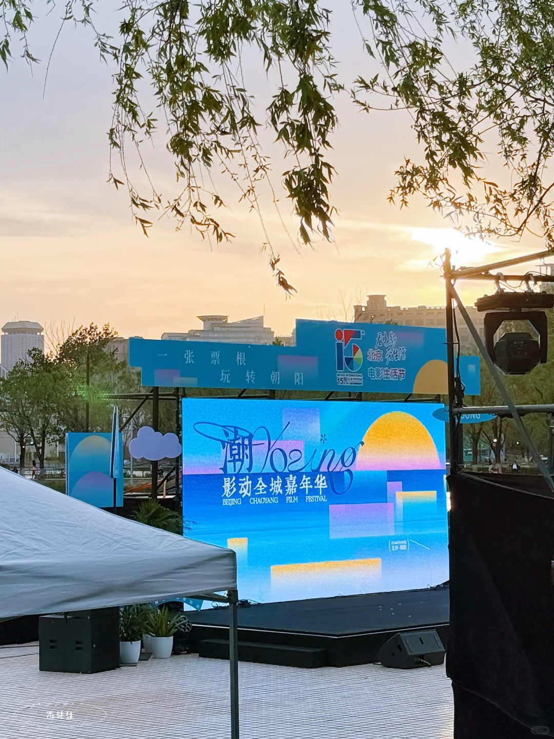 朝阳太会玩‼️北京电影节薅羊毛Citywalk