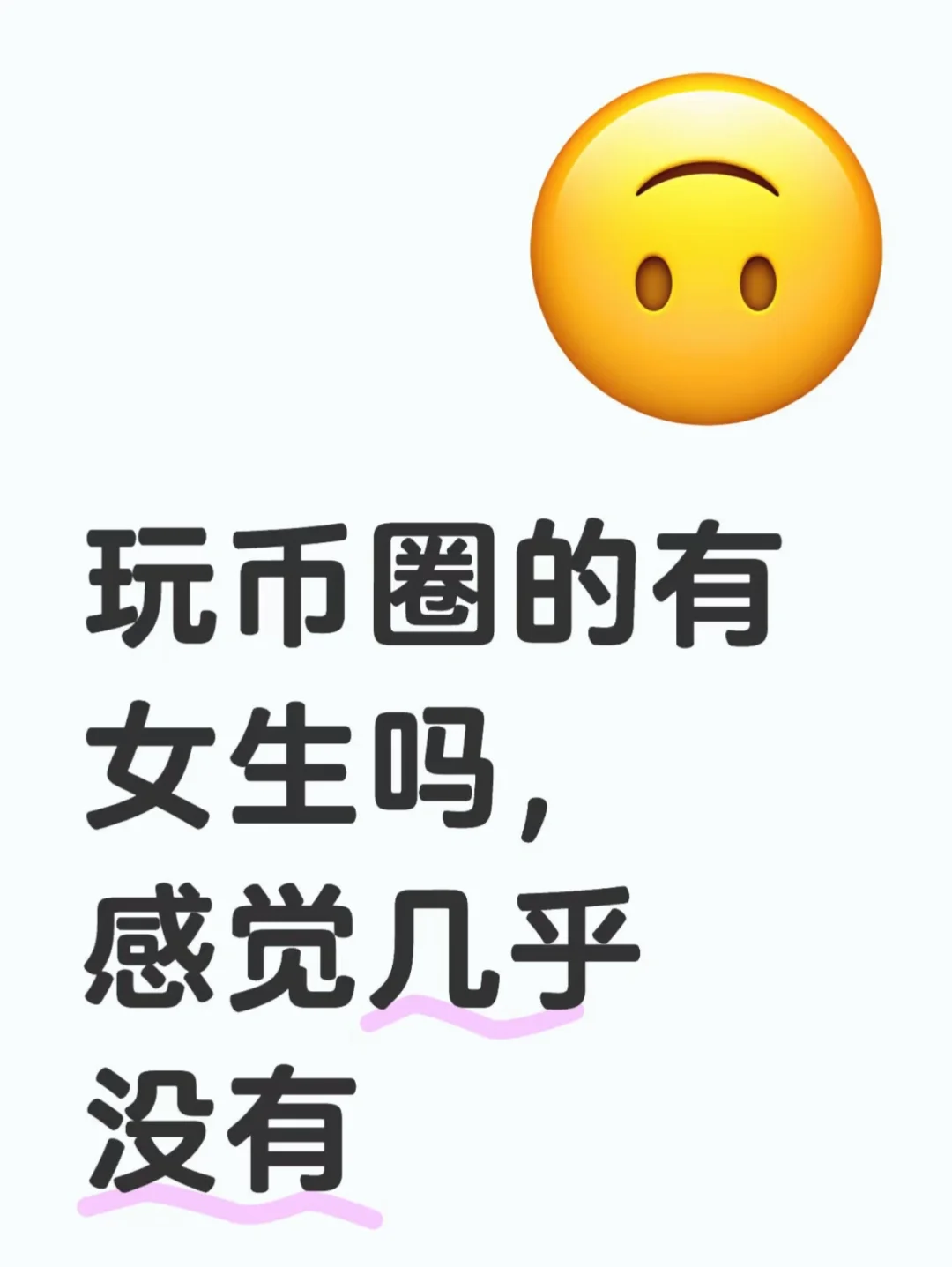 小白～用哪个app好 求推荐