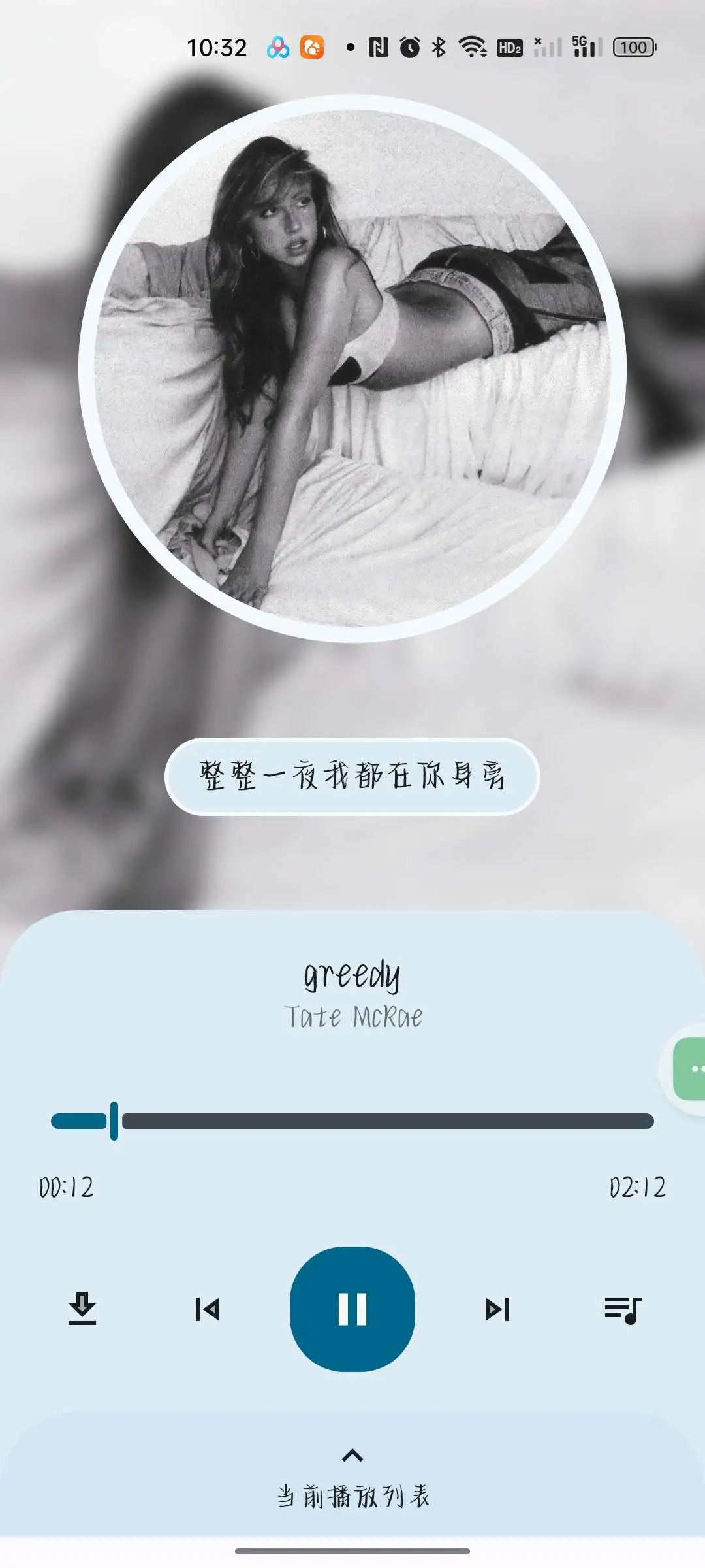 音乐适配：全网音乐免费听，无损下载！