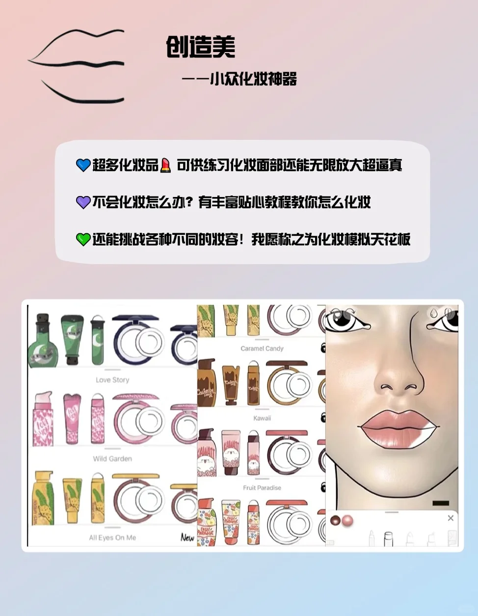 高质量女生必备的宝藏APP‼️