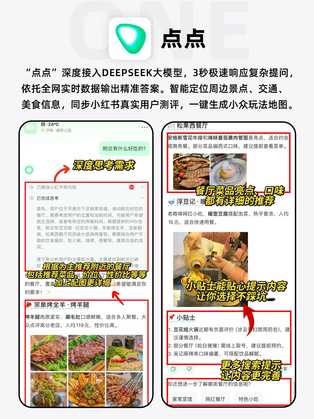 🔥iPhone超好用的9款ai工具，装机必备清单！