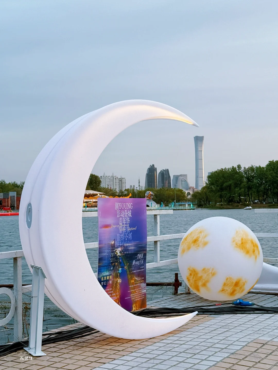 朝阳太会玩‼️北京电影节薅羊毛Citywalk