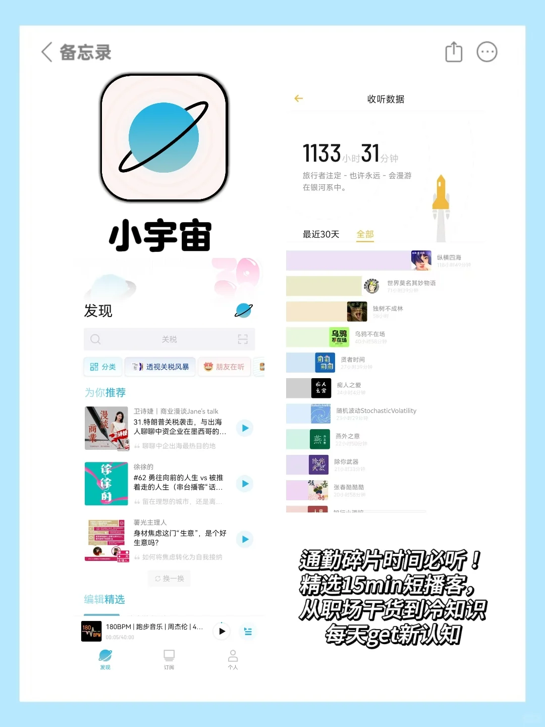 小众但宝藏的效率app🌟私藏版