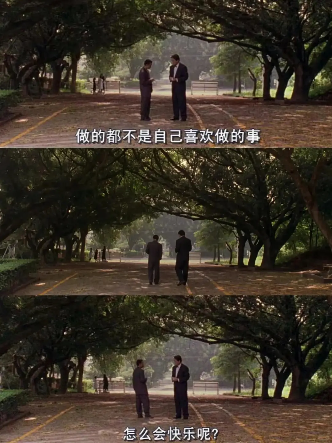 豆瓣9.1❗️不愧是最伟大的华语电影❗