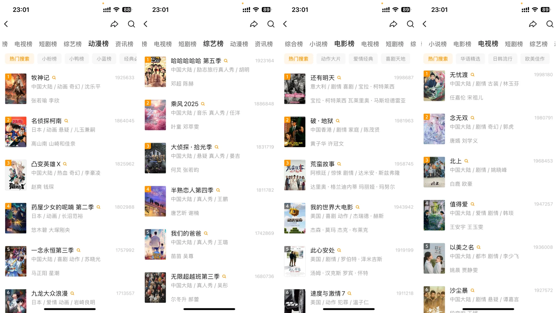 发现了一个隐藏在手机里的宝藏！