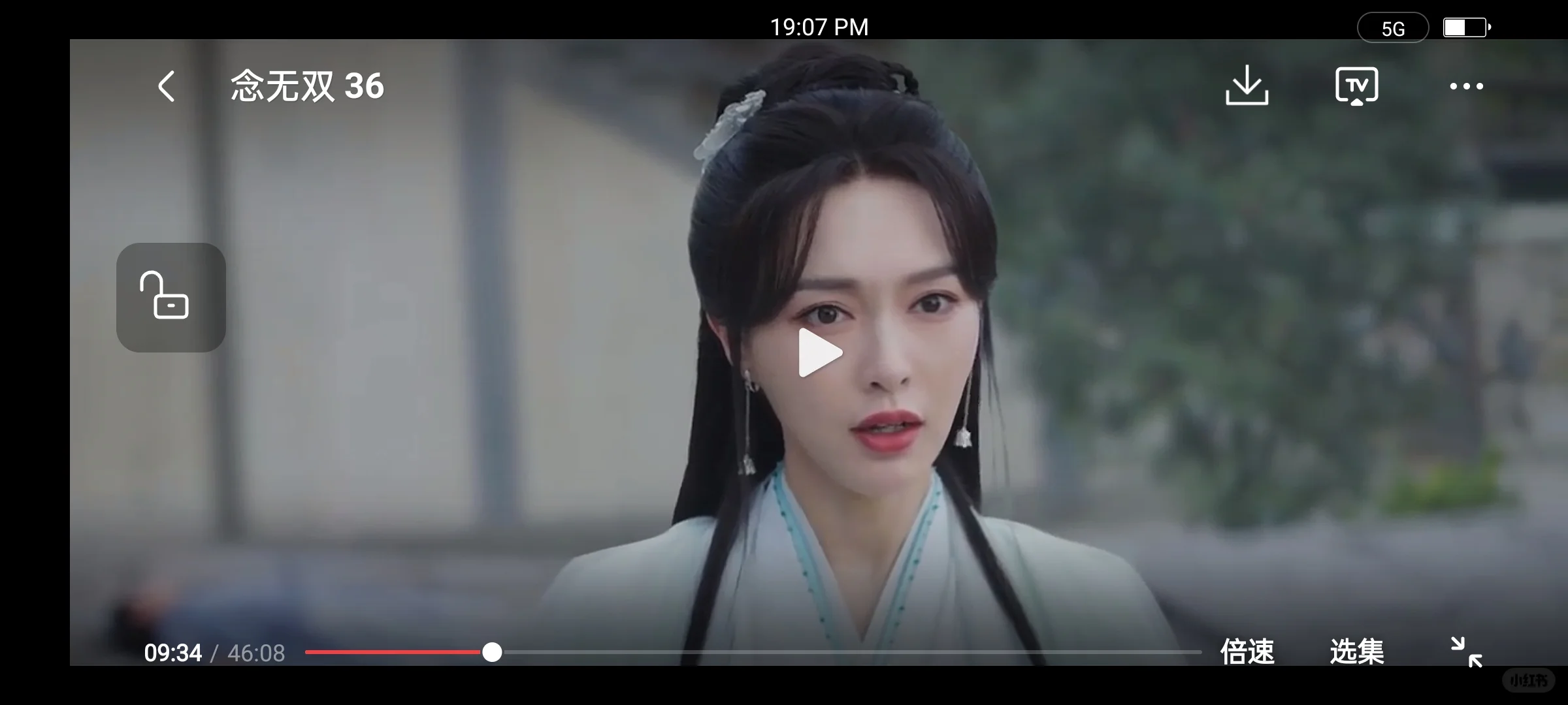 10w人都在用的追剧app