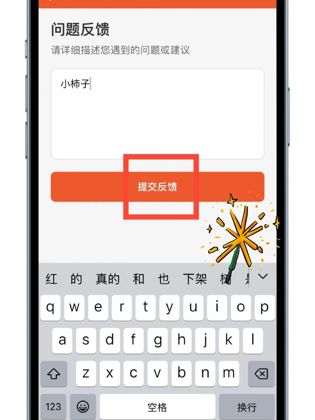 iOS最新版看剧神器已上架🔥手慢🈚️