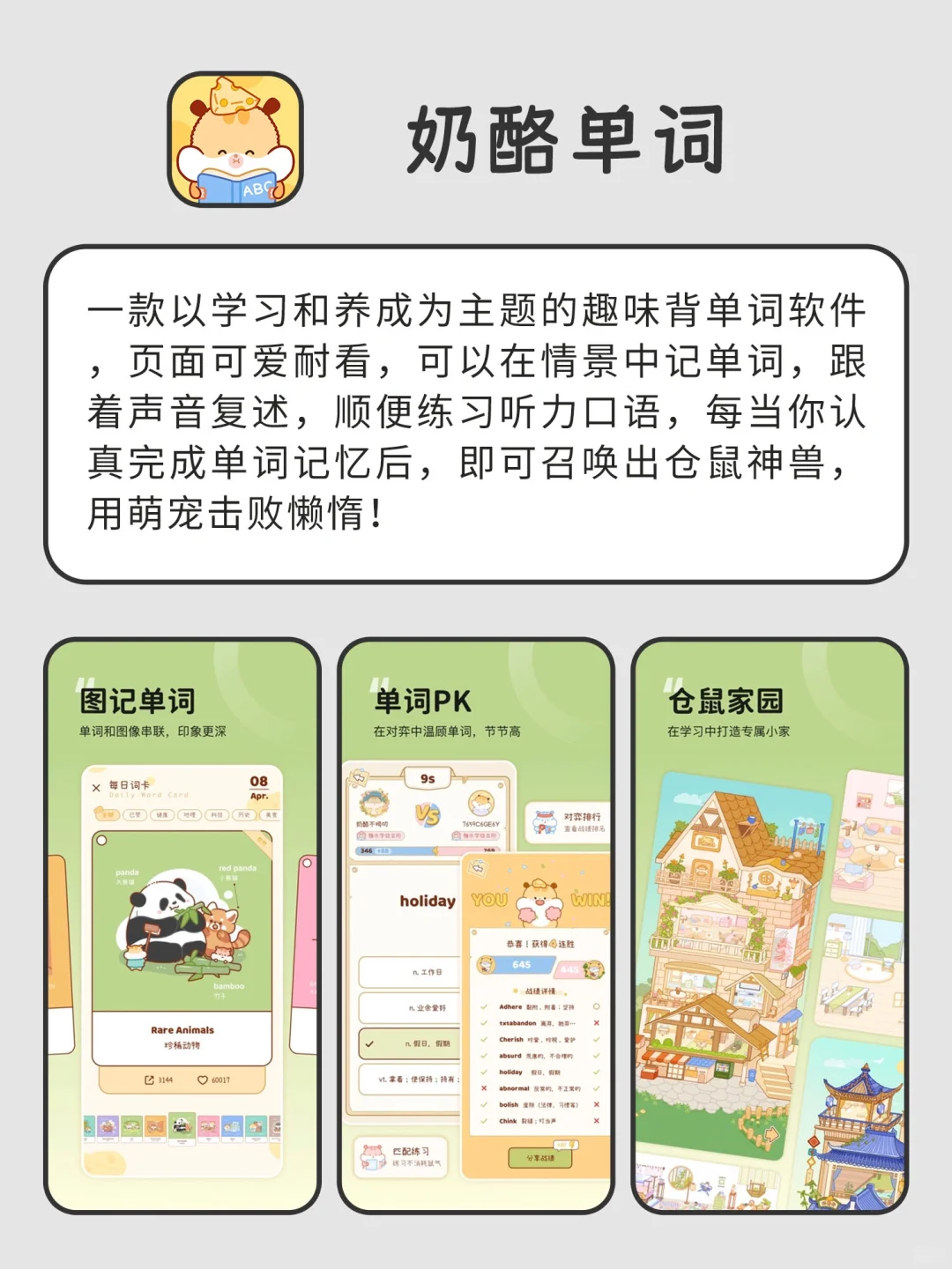 不舍得删的小众宝藏APP