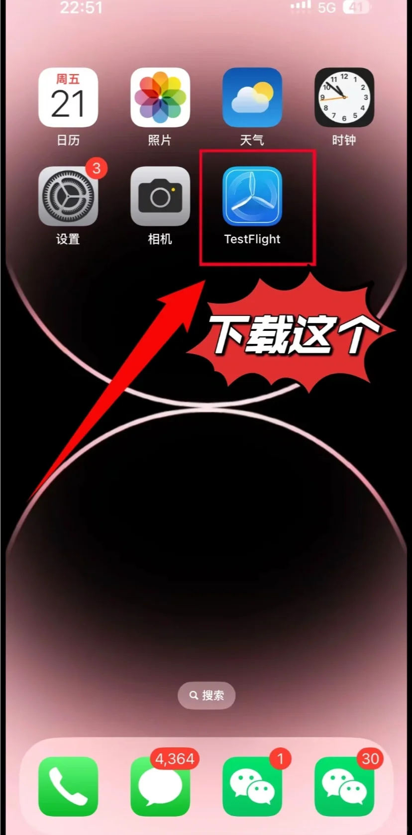 iOS 如何多一个微技巧
