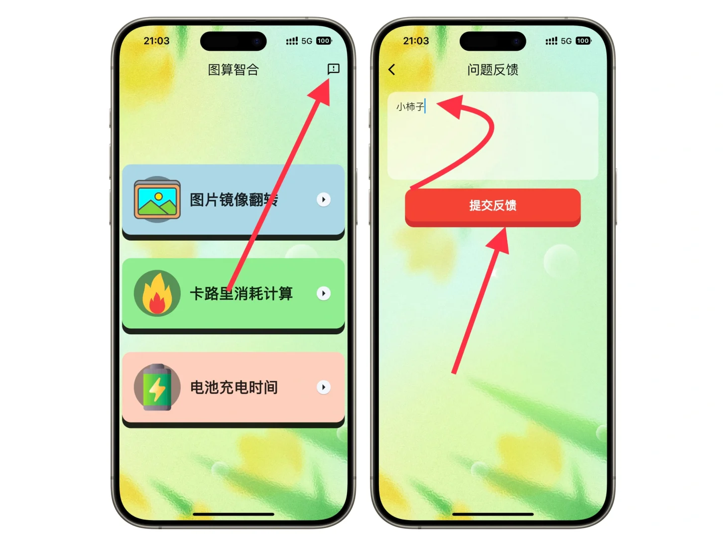 坚持每日分享，也不知道有没有人需要