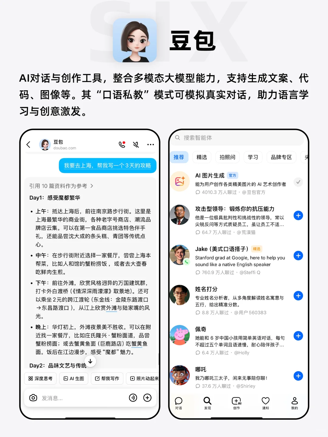 🔥iPhone超好用的9款ai工具，装机必备清单！