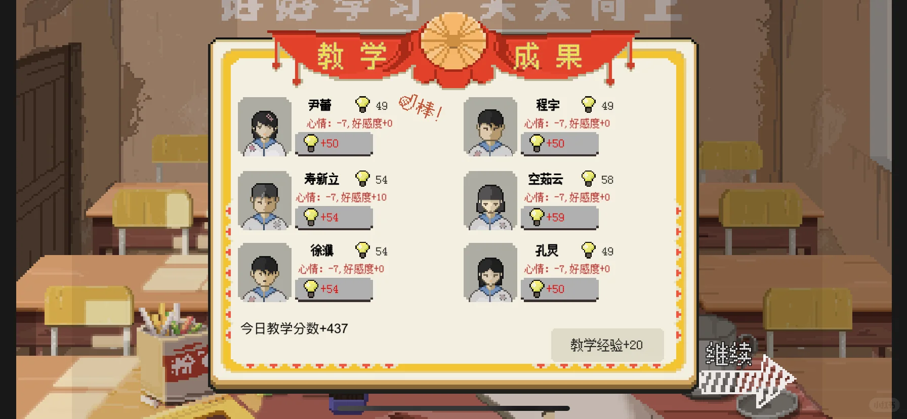 辛辛苦苦教学三年，只有2个学生被录取😭