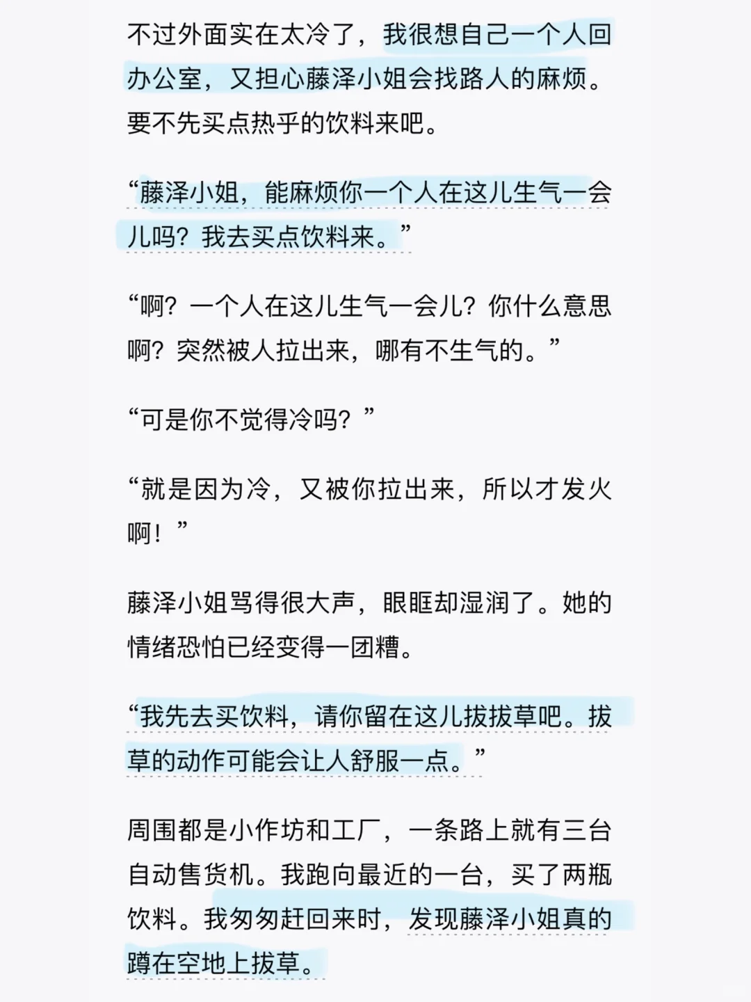 内耗打工人必备治愈电影