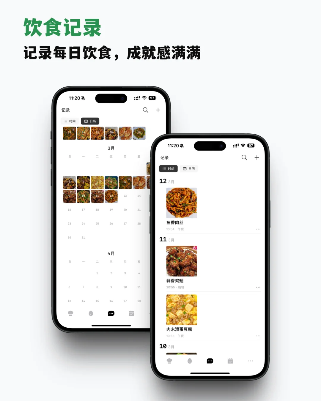 建议大家都去做饭