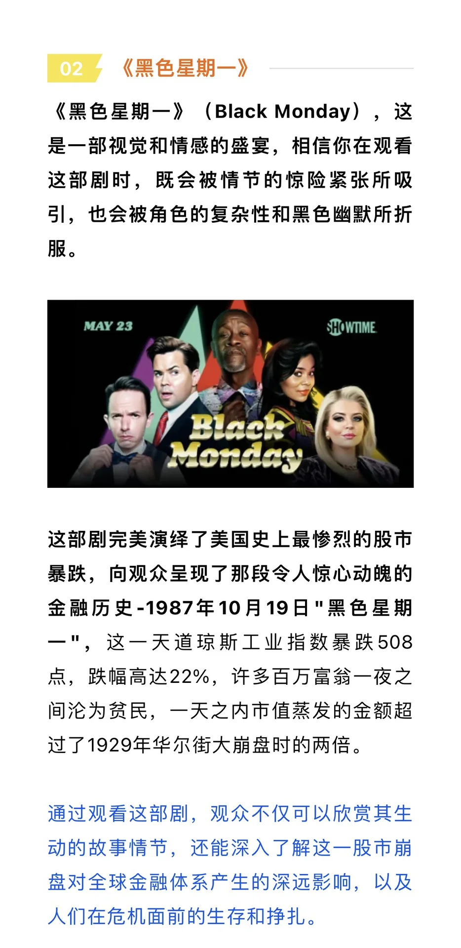 柚子推荐，不得不看的8部电影