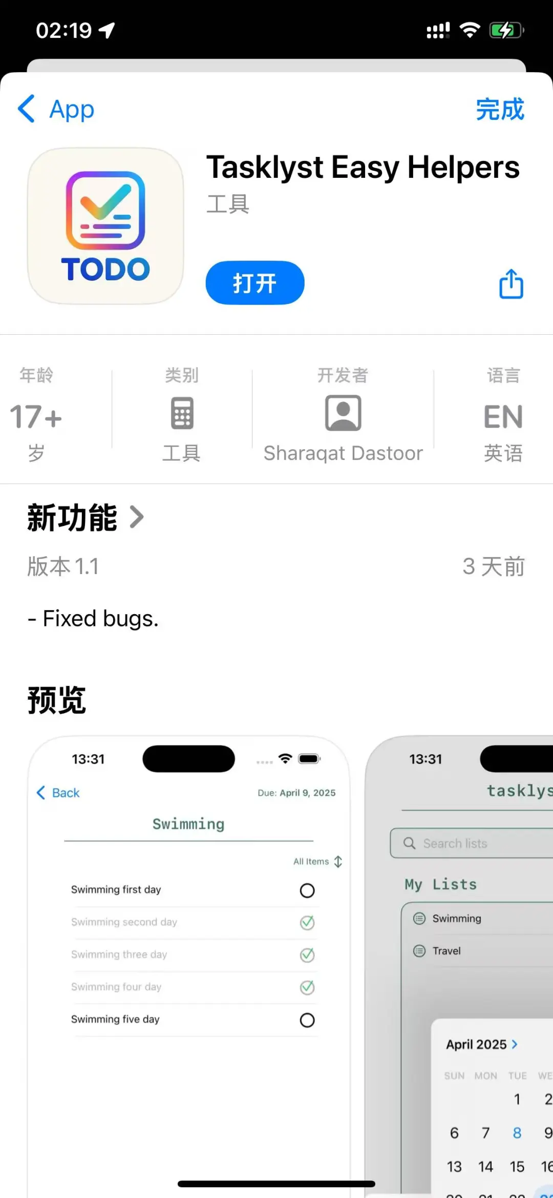 最新瓜子影视哦🥰
