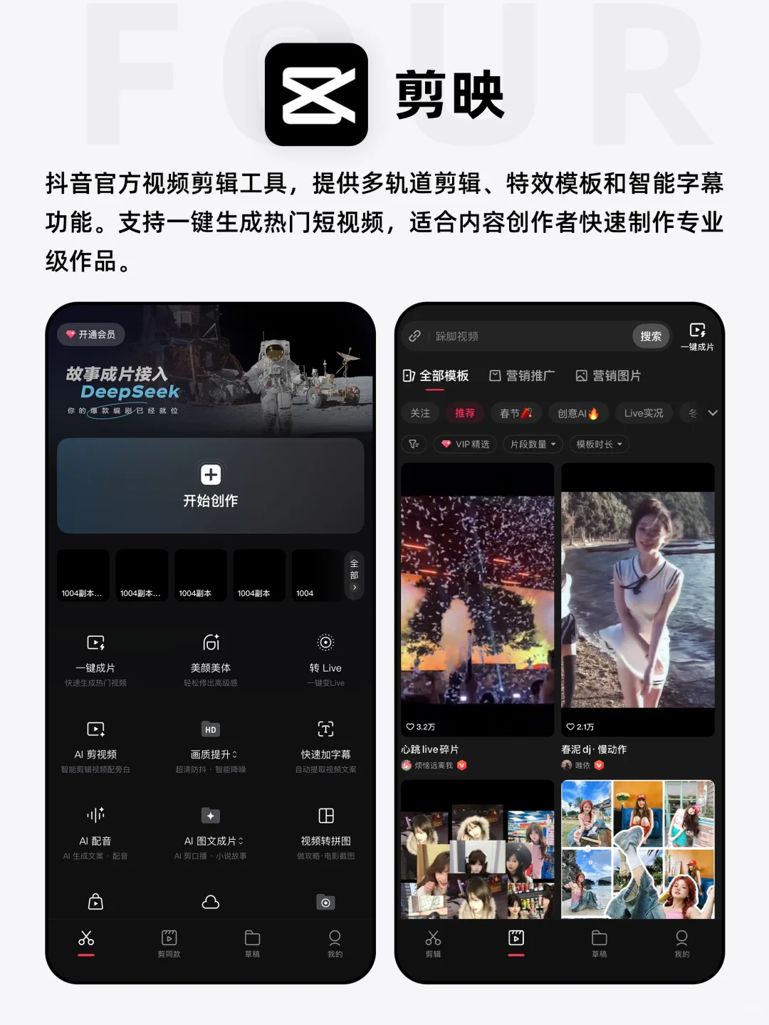 🔥iPhone超好用的9款ai工具，装机必备清单！