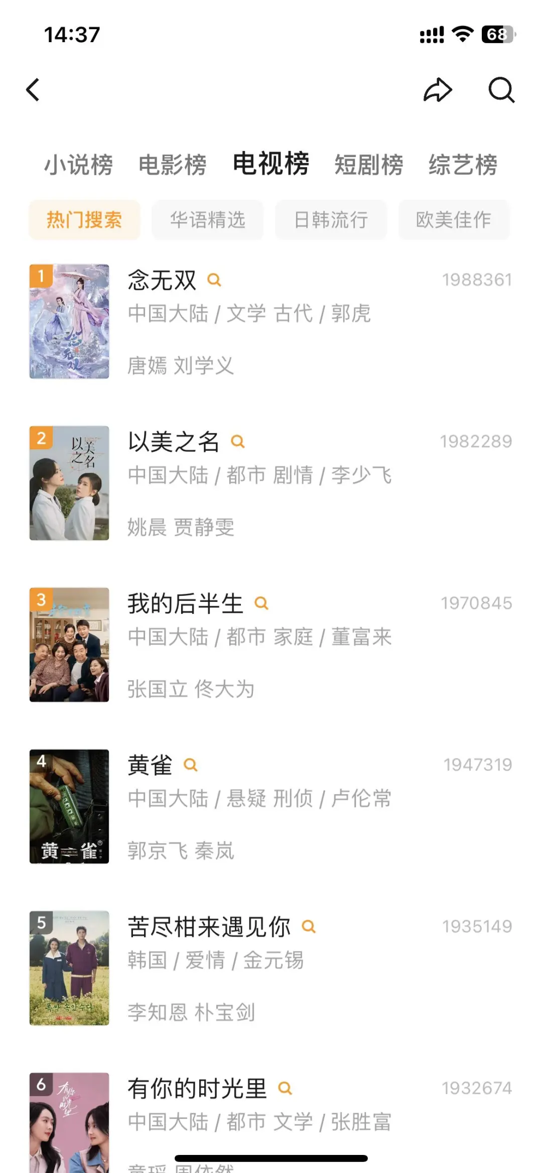推荐一个苹果免费看剧APP