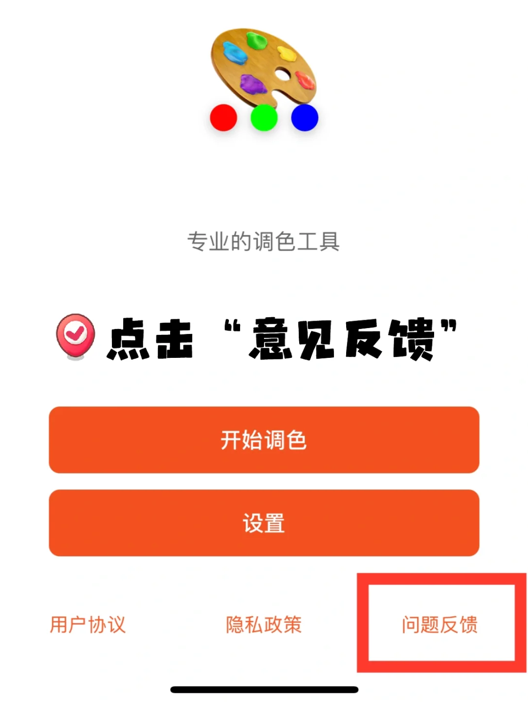 “小柿子”🤔iOS🆓👀📺