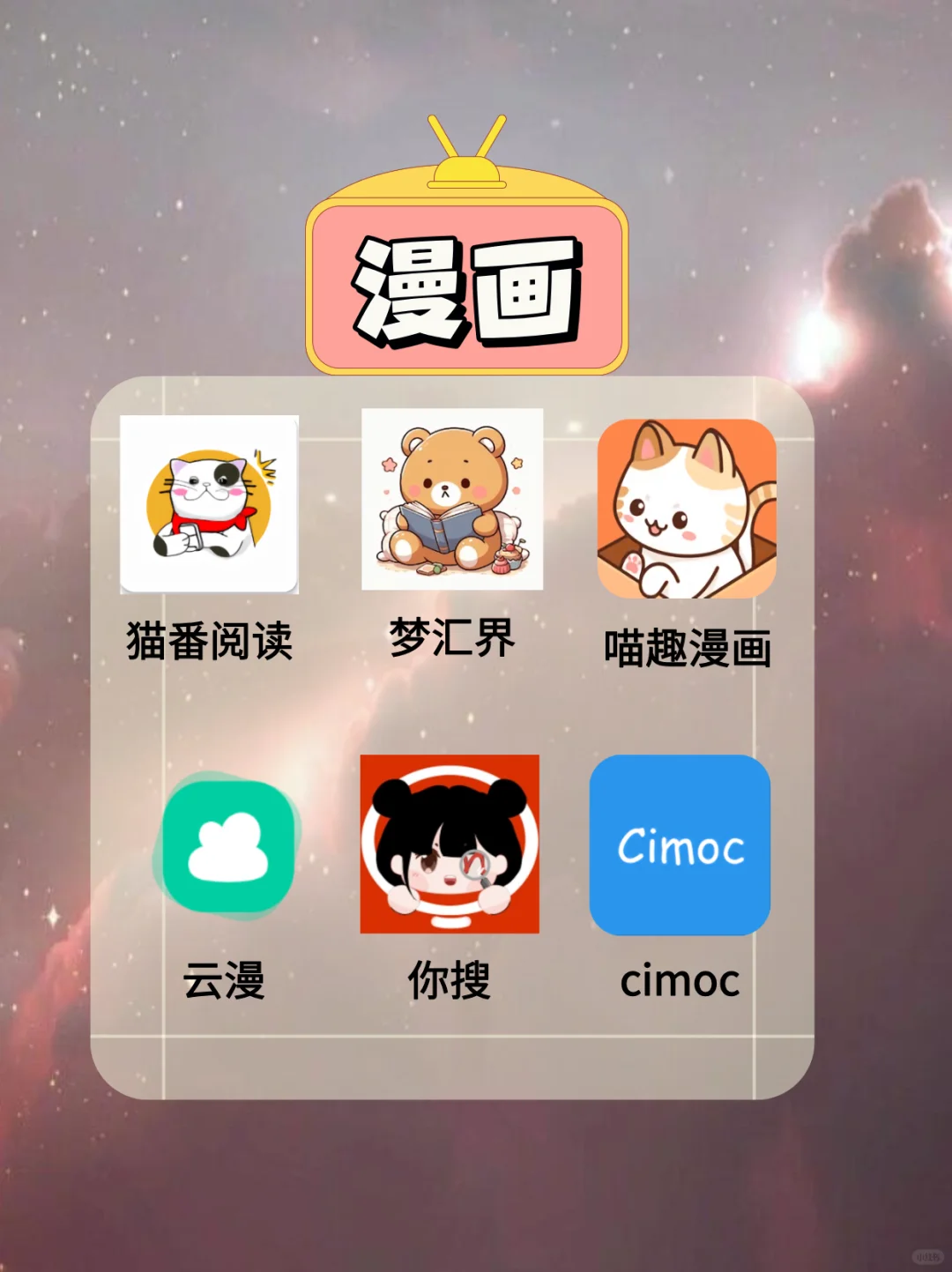 安卓内置书源的免费无广小说软件推荐