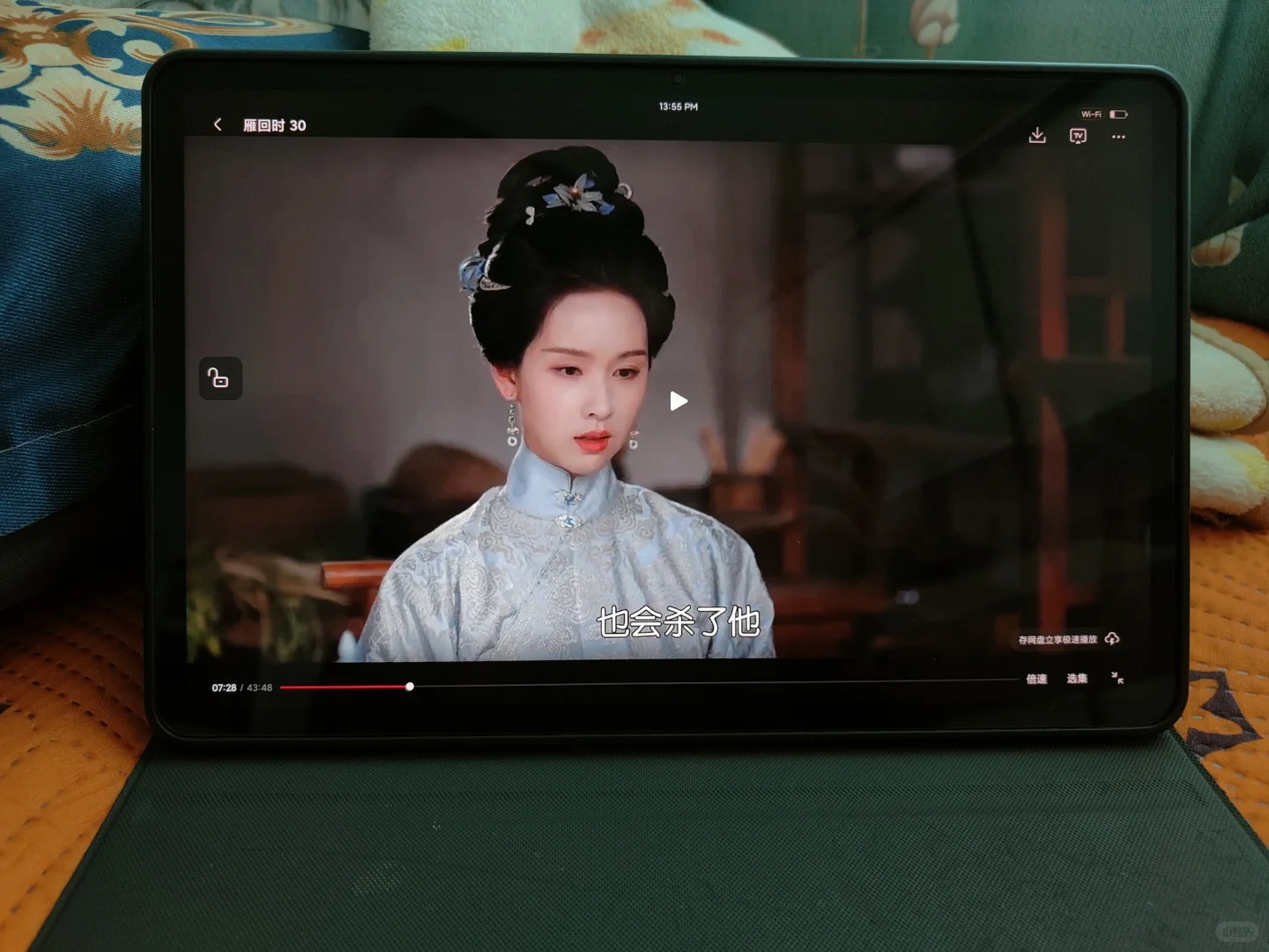 藏剧app，苹果安卓平板都能用!!