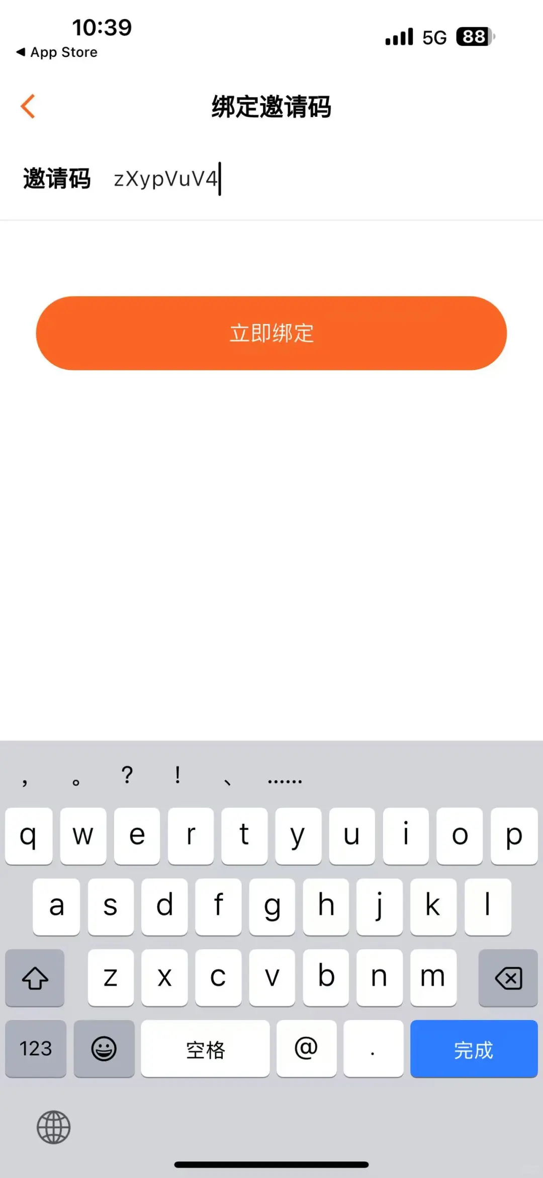 ios漫画、影视、短剧三合一免费看🔥🔥