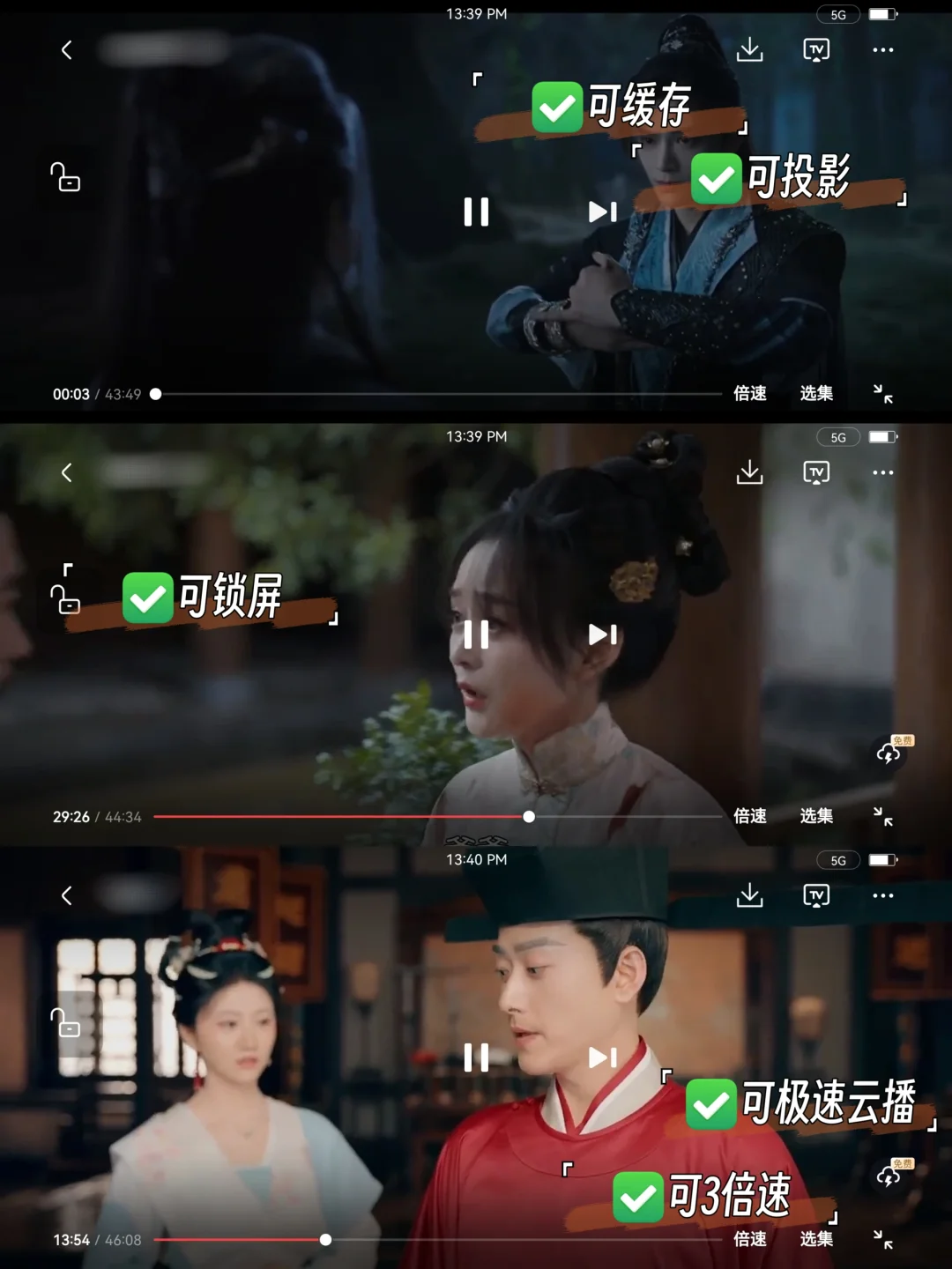 安卓iOS宝子都可用的神仙追剧app