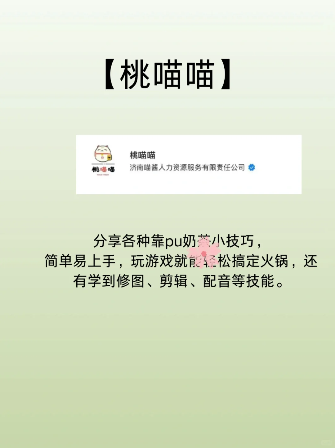 学生党5个搞💰必备工具