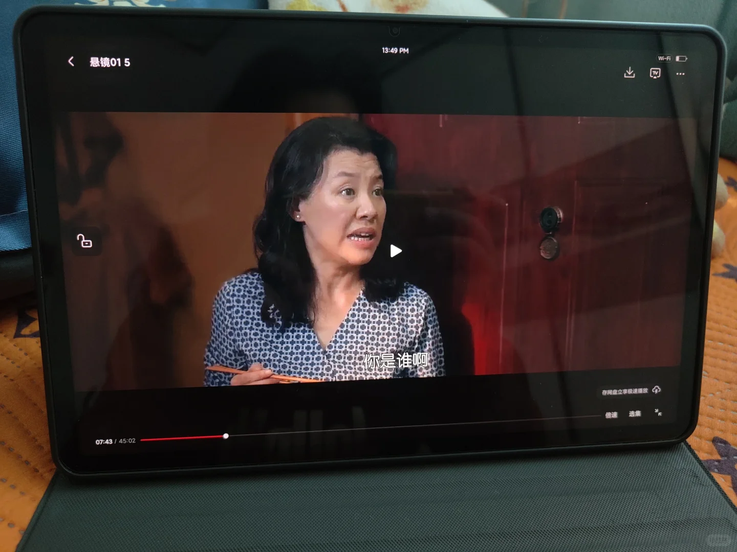 藏剧app，苹果安卓平板都能用!!