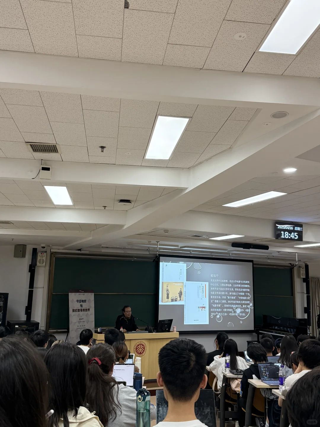 PKU📖北大讲电影与我们所处的世界（附片单）