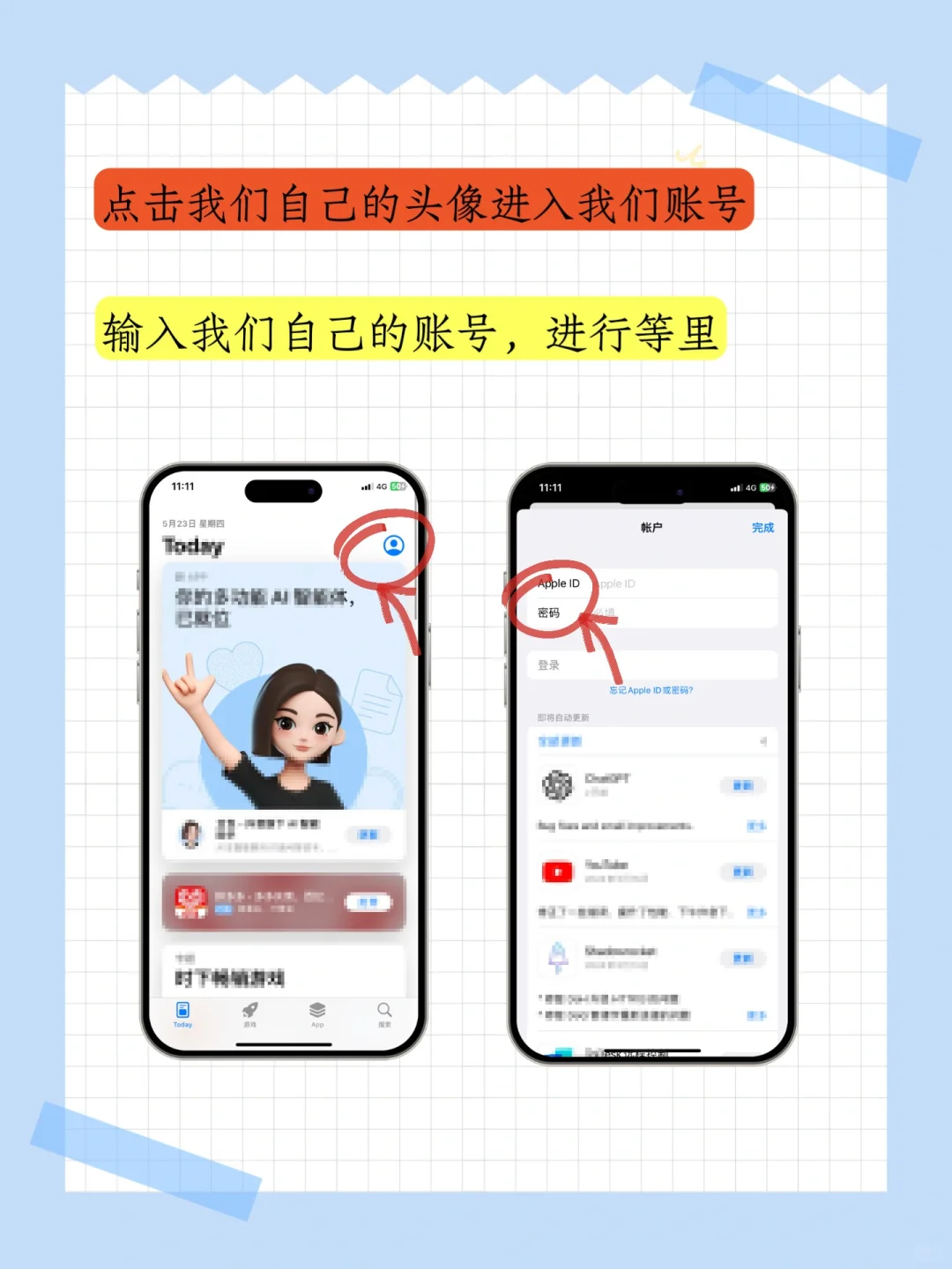 💡iphone追剧没烦恼，苹果追剧新指南