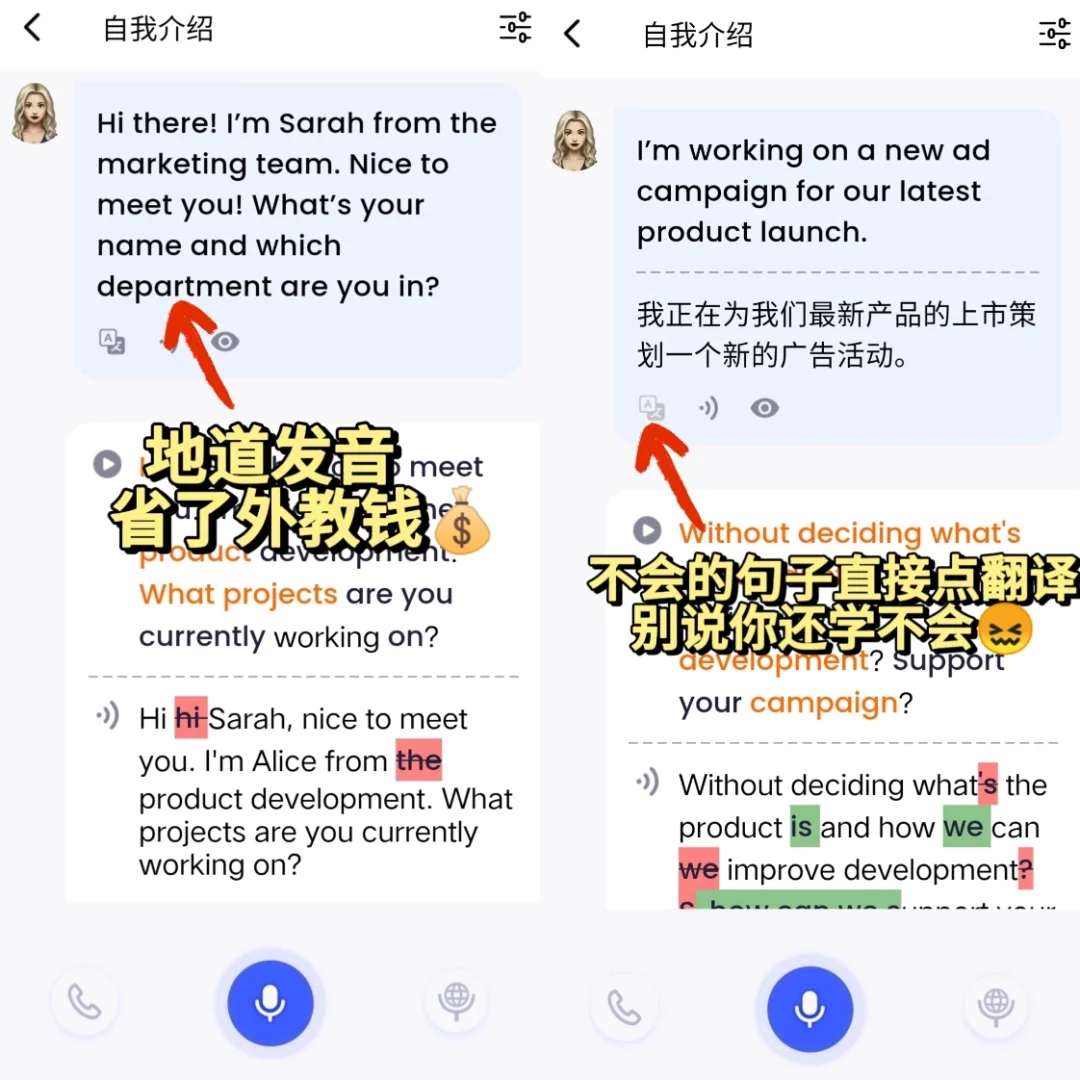 大家都是怎么把英语口语变流利度的