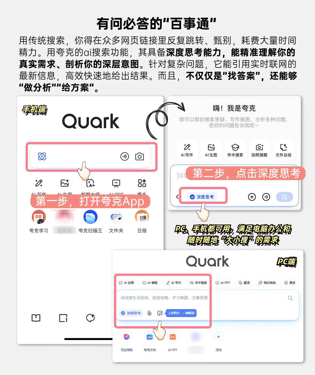 ai软件界的全能选手，被我找到了！！