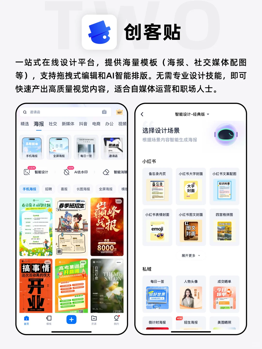 🔥iPhone超好用的9款ai工具，装机必备清单！