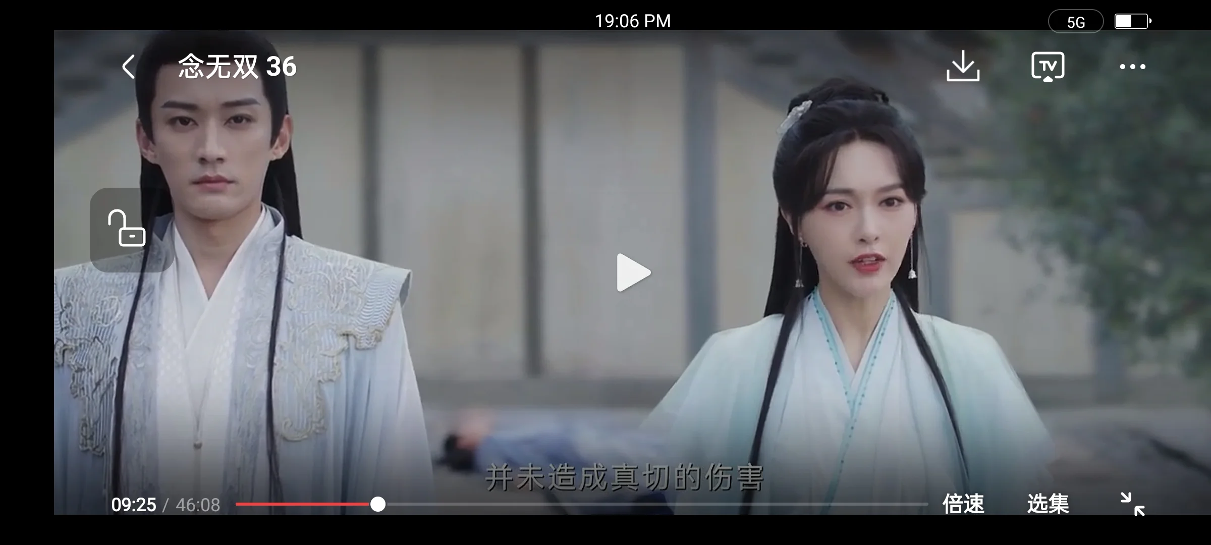 10w人都在用的追剧app