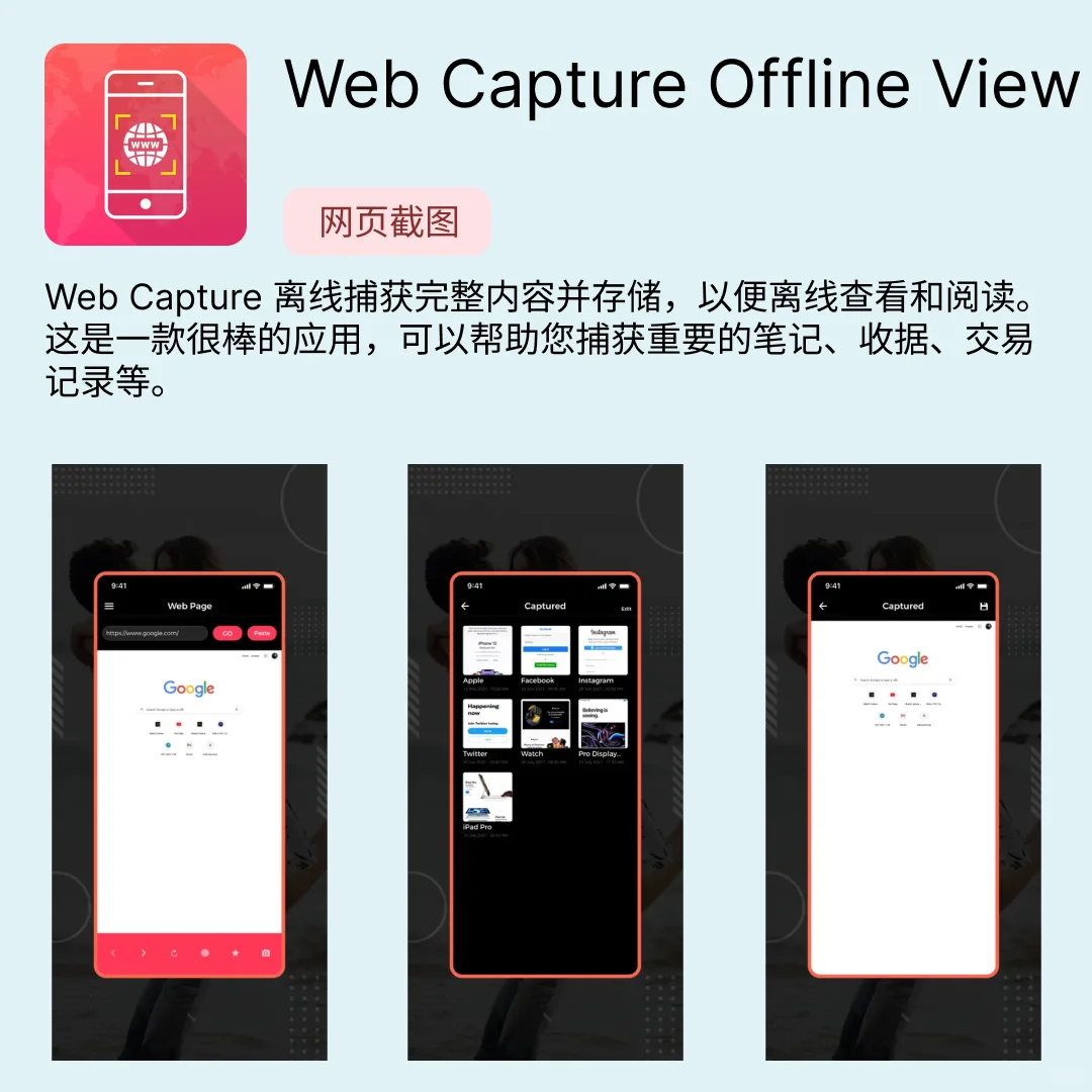 iOS限免应用｜2025.04.16